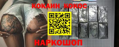 марки nbome Кинель
