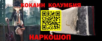 марки nbome Кинель