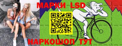 марки nbome Кинель