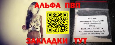 марки nbome Кинель