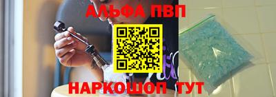 марки nbome Кинель