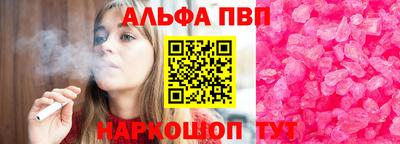 марки nbome Кинель