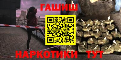 марки nbome Кинель