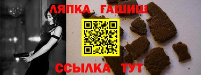 гашиш Кингисепп