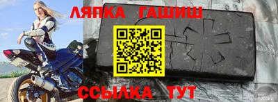 гашиш Кингисепп