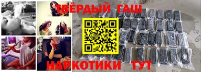 гашиш Кингисепп