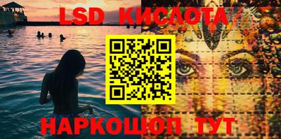 марки nbome Кинель