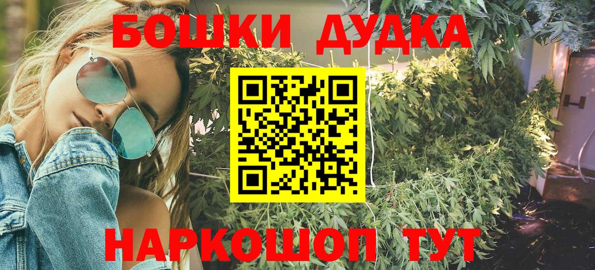 Конопля LSD WEED Ивантеевка